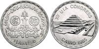 5 funtów 1985, XV Kongres Ligi Arabskiej, srebro