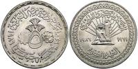 5 funtów 1986, 25-lecie Narodowego Banku Egipski