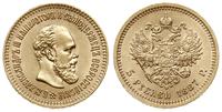 5 rubli 1887/АГ, Petersburg, złoto 6.45 g, piękn