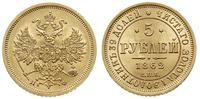 5 rubli 1862/ПФ, Petersburg, złoto 6.53 g, piękn