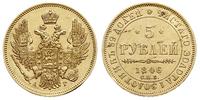 5 rubli 1846/АГ, Petersburg, złoto 6.53 g, Bitki