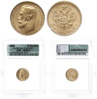 5 rubli 1902, Perersburg, moneta w pudełku ICG z