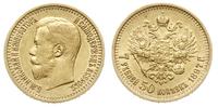 7 1/2 rubla 1897/AГ, Petersburg, złoto 6.42 stem