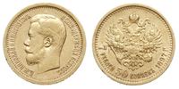 7 1/2 rubla 1897/AГ, Petersburg, złoto 6.44 stem