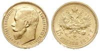 15 rubli 1897(АГ), Petersburg, złoto 12.87 g, st