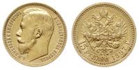 15 rubli 1897/AГ, Petersburg, złoto 12.89g, stem