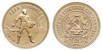 czerwoniec 1979, złoto 8.59 g, Friedberg 181