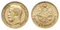 7 1/2 rubla 1897/AГ, Petersburg, złoto 6.44 g, B