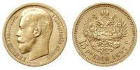 15 rubli 1897, Petersburg, złoto 12.87 g, wybite