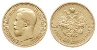 7 1/2 rubla 1897/AГ, Petersburg, złoto 6.42 g, B
