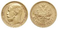 15 rubli 1897/АГ, Paeterburg, złoto 12.86 g, ste