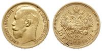15 rubli 1897 АГ, Petersburg, złoto 12.86, wybit