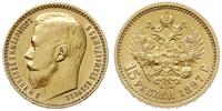 15 rubli 1897, Petersburg, złoto 12.90 g, stempe