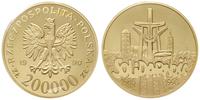 200.000 złotych 1990, USA, Solidarność 1980 - 19