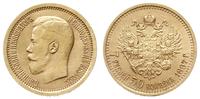 7 1/2 rubla 1897/АГ, Petersburg, złoto 6.44 g, m