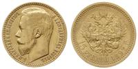 15 rubli 1897/АГ, Petersburg, złoto 12.82 g, mon