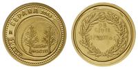 20 euro 2008, złoto "999" 1.25 g