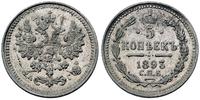 5 kopiejek 1893, rzadka moneta w tym stanie zach