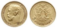 5 rubli 1898, Petersburg, złoto 4.27 g, bardzo ł