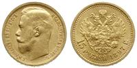 15 rubli 1897, Petersburg, złoto 12.89 g. Wybite
