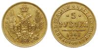 5 rubli 1848 СПБ АГ, Petersburg, złoto 6.53 g, F