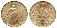 czerwoniec 1975, złoto 8.58 g, piękne., Fr. 181.