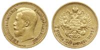 7 1/2 rubla 1897, Petersburg, złoto 6.42 g, stem