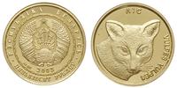 50 rubli 2002, Lis, złoto ''999'' 7.80 g, oczy l