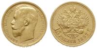 15 rubli 1897/АГ, Petersburg, złoto 12.88 g, Fr.