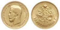 10 rubli 1899/А•Г, Petersburg, złoto 8.58 g, bar