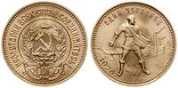 czerwoniec 1976, Moskwa, złoto 8.66 g, Fr. 181a,