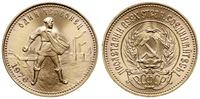 1 czerwoniec 1976, Moskwa, złoto 8.56 g, wyśmien