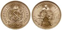 czerwoniec 1976, Moskwa, złoto 8.59 g, wyśmienit