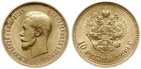 10 rubli 1899 АГ, Petersburg, złoto 8.61 g, pięk