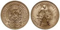 czerwoniec 1975, złoto 8.53 g, Fr. 181.a, Parchi