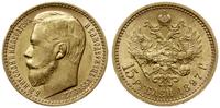 15 rubli 1897 АГ, Petersburg, złoto 12.90 g, mon