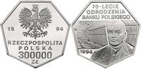 300.000 złotych 1994, 70-lecie odrodzenia Banku 
