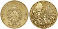10.000 liras 2005, Roma Aeterna - Jan Paweł II i