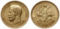 10 rubli 1899 АГ , Petersburg, złoto 8.60 g, pię