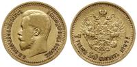 7 1/2 rubla 1897 АГ, Petersburg, złoto 6.41 g, F