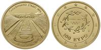 zestaw monet olimpijskich 2004, 100 euro (Stadio