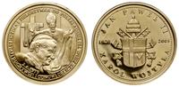 medal Jan Paweł II 2005, I PIELGRZYMKA JANA PAWŁ