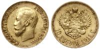 10 rubli 1911 ЭБ, Petersburg, złoto 8.60 g, pięk