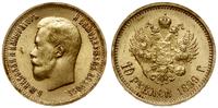 10 rubli 1899 AГ, Petersburg, złoto 8.60 g, pięk