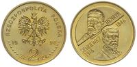 2 złote 1996, Warszawa, Henryk Sienkiewicz, pięk