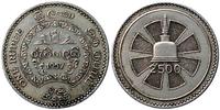 1 rupia 1957, moneta  miedzioniklowa wybita na 2