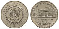 2 złote 1995, Pałac Królewski w Łazienkach, pięk