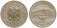 20.000 złotych 1994, Otwarcie Nowego Gmachu Menn