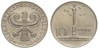 10 złotych 1966, Kolumna Zygmunta "mała kolumna"