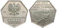 300.000 złotych 1994, 70-lecie odrodzenia Banku 